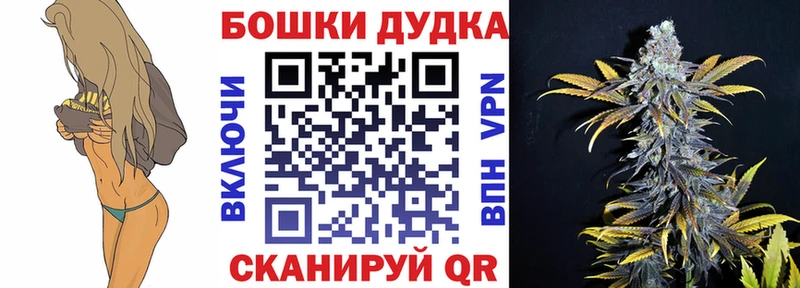 Продажа наркотиков Ардон Метамфетамин Альфа ПВП Гашиш МЕФ Канабис