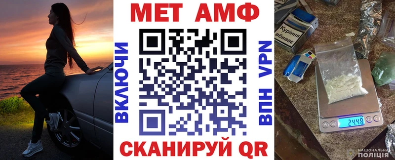 купить наркотик KRAKEN ссылки АМФЕТАМИН Розовый Ардон