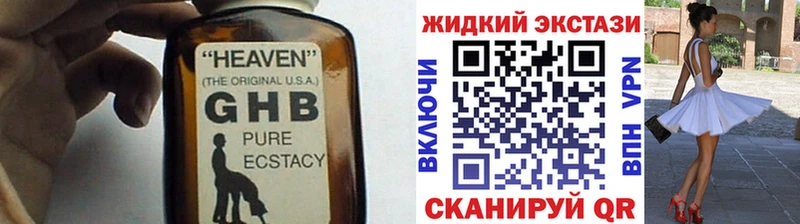 БУТИРАТ оксана купить сайты Ардон