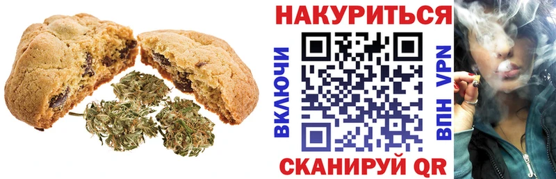 Cannafood конопля  Ардон 