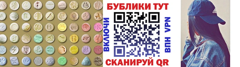 ЭКСТАЗИ Philipp Plein  Ардон 