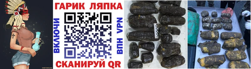 ГАШ Cannabis Ардон