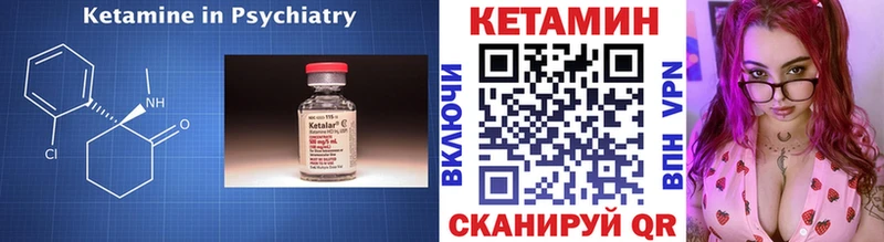 Кетамин ketamine  хочу наркоту  Ардон 