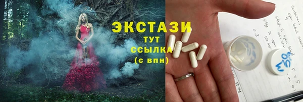 ПСИЛОЦИБИНОВЫЕ ГРИБЫ Алексин