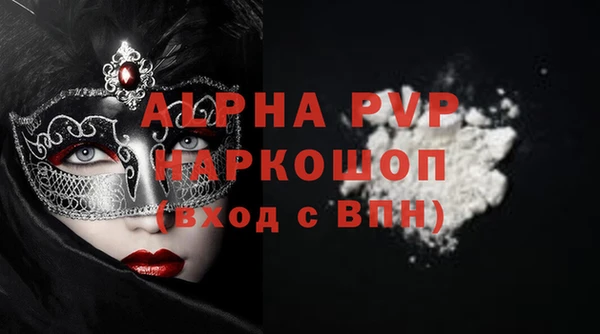 альфа пвп VHQ Алзамай