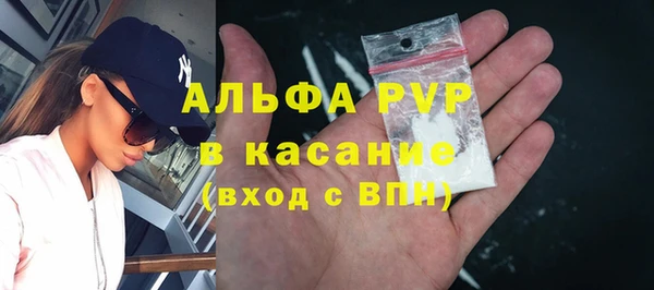 альфа пвп VHQ Алзамай