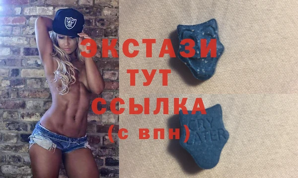 ПСИЛОЦИБИНОВЫЕ ГРИБЫ Алексин