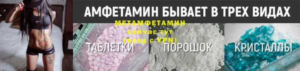 альфа пвп VHQ Алзамай