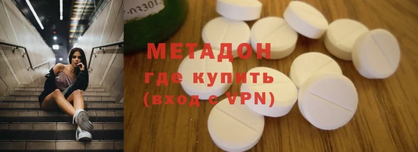 альфа пвп VHQ Алексеевка