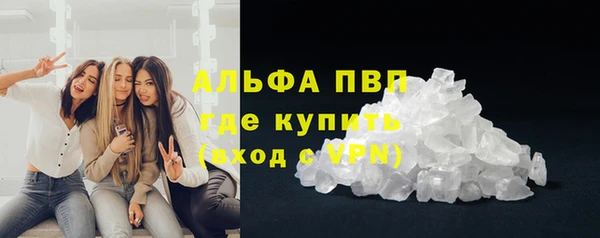 альфа пвп VHQ Алексеевка