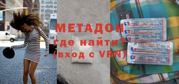 альфа пвп VHQ Алзамай