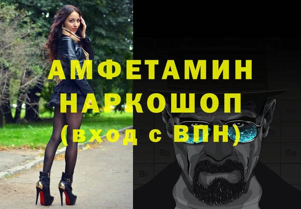 альфа пвп VHQ Алексеевка