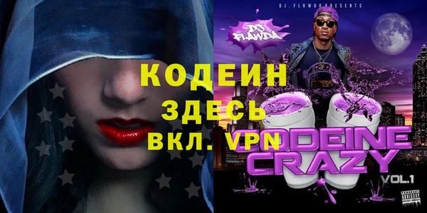 альфа пвп VHQ Алексеевка