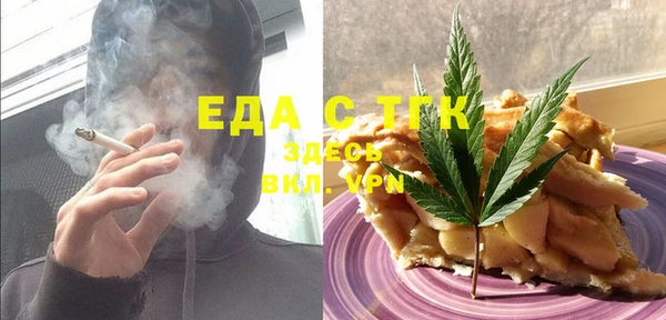 альфа пвп VHQ Алексеевка