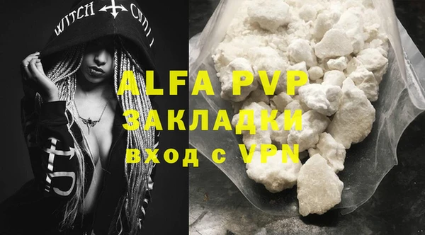 альфа пвп VHQ Алзамай
