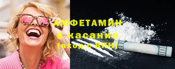альфа пвп VHQ Алексеевка
