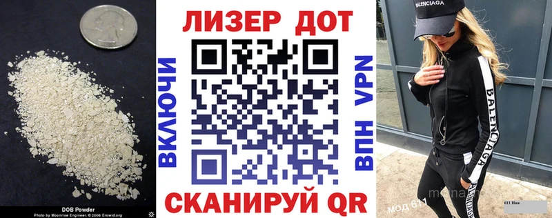 цены наркотик  shop состав  Лсд 25 экстази ecstasy  Ардон 