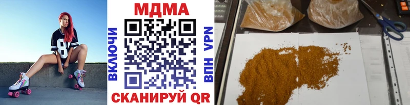 MDMA кристаллы Ардон