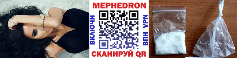 Мефедрон mephedrone  Ардон 