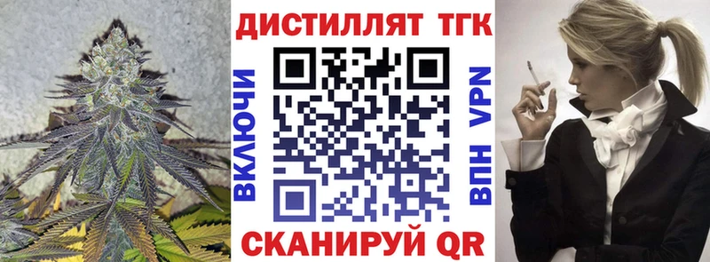 Дистиллят ТГК вейп с тгк  ОМГ ОМГ маркетплейс  Ардон  наркота 